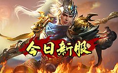 换上新武器后刷怪效率变得原始传奇非常高